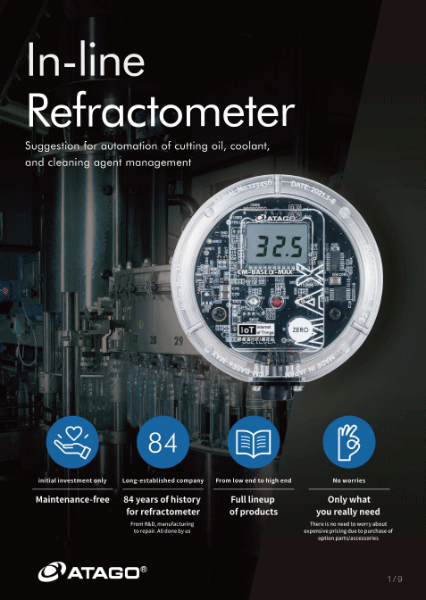 refractometer